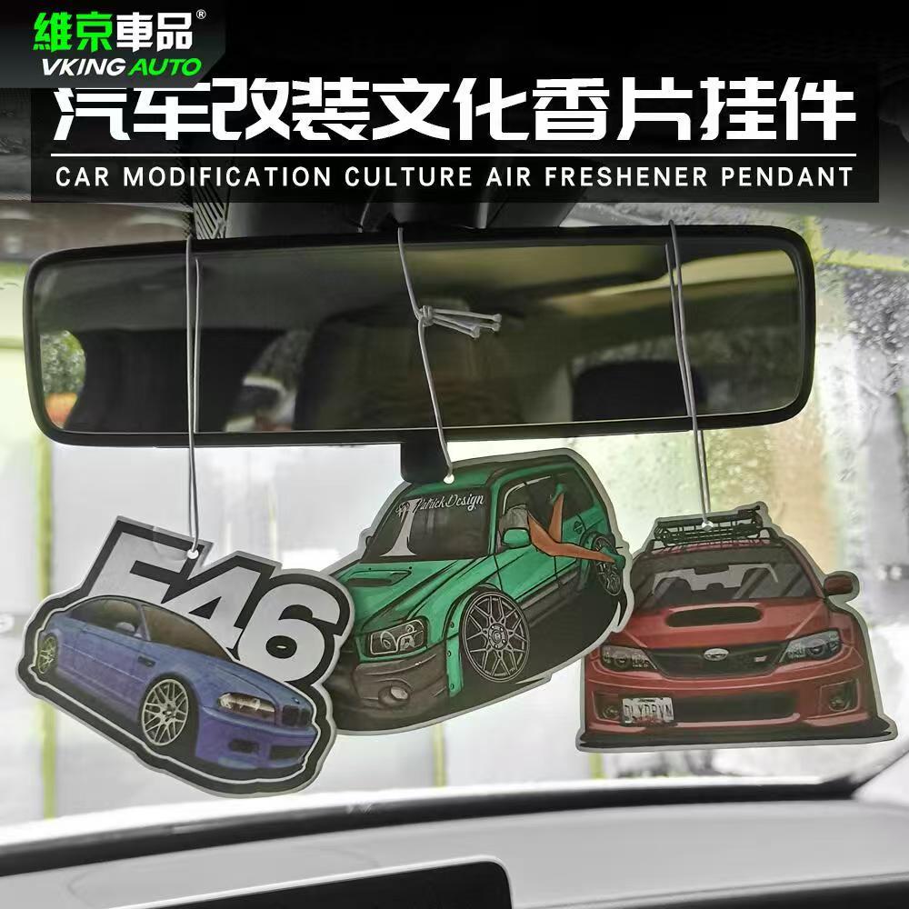 Premium Air Fresheners #27
