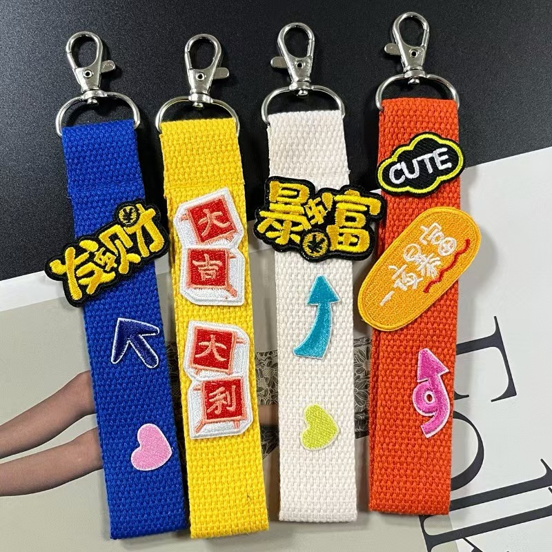Premium Fabric Keychains #17