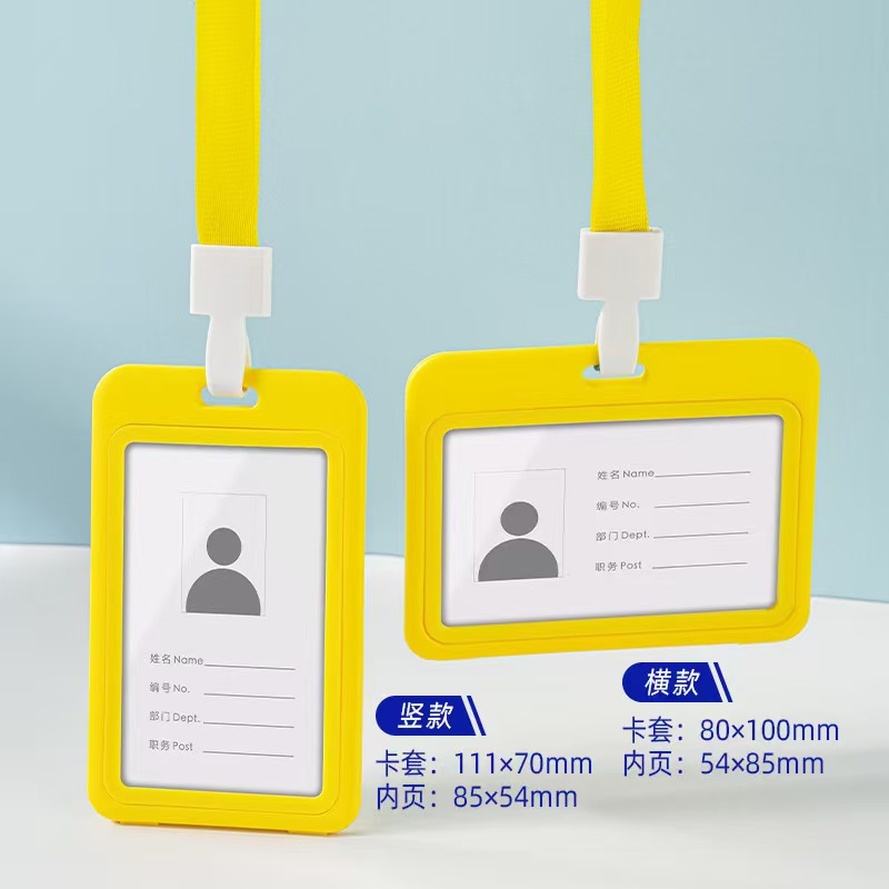 Premium Id Card Holders #31