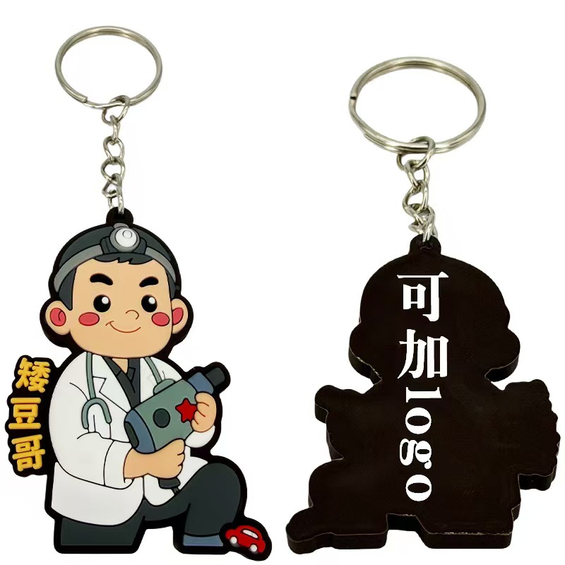 Anime Figure PVC Keychains