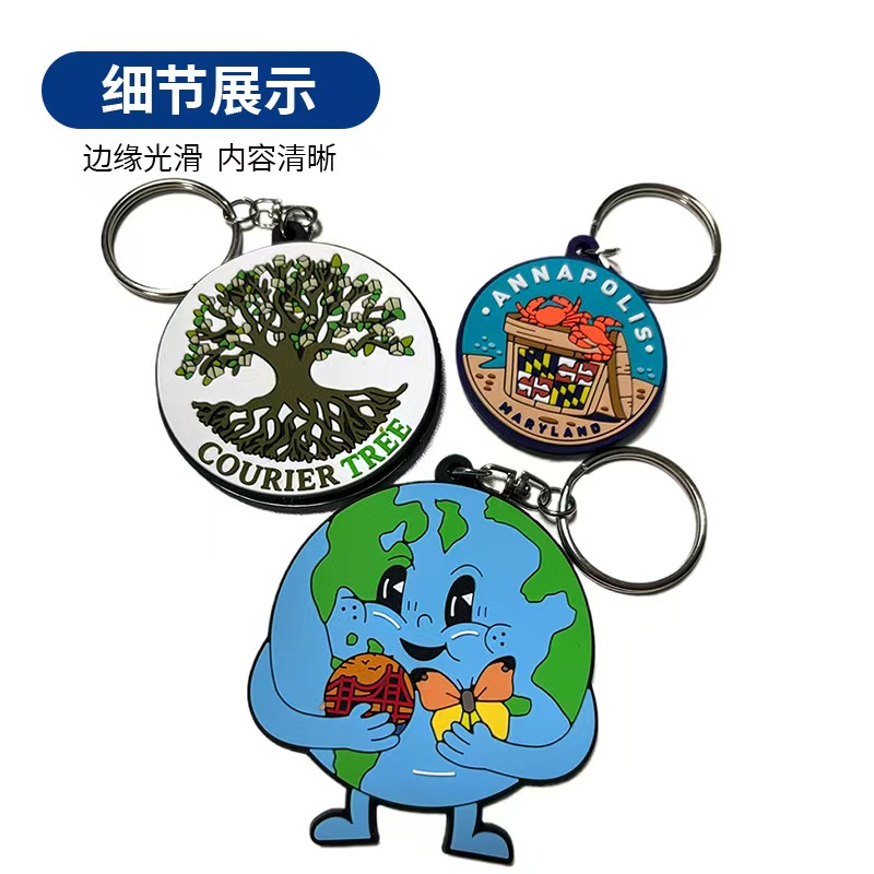Sports Figure PVC Keychain