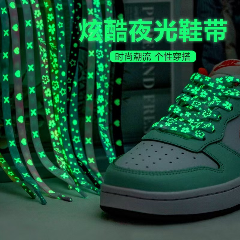 Premium Shoelaces #5