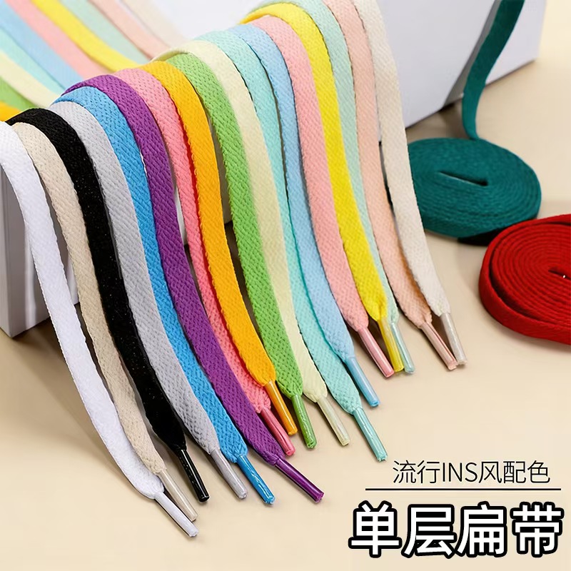 Premium Shoelaces #21