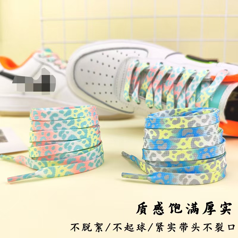 Premium Shoelaces #27